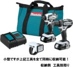 Makita BAG11Makita 11" Contractor Tool Bag (1 Pack) - Image 4